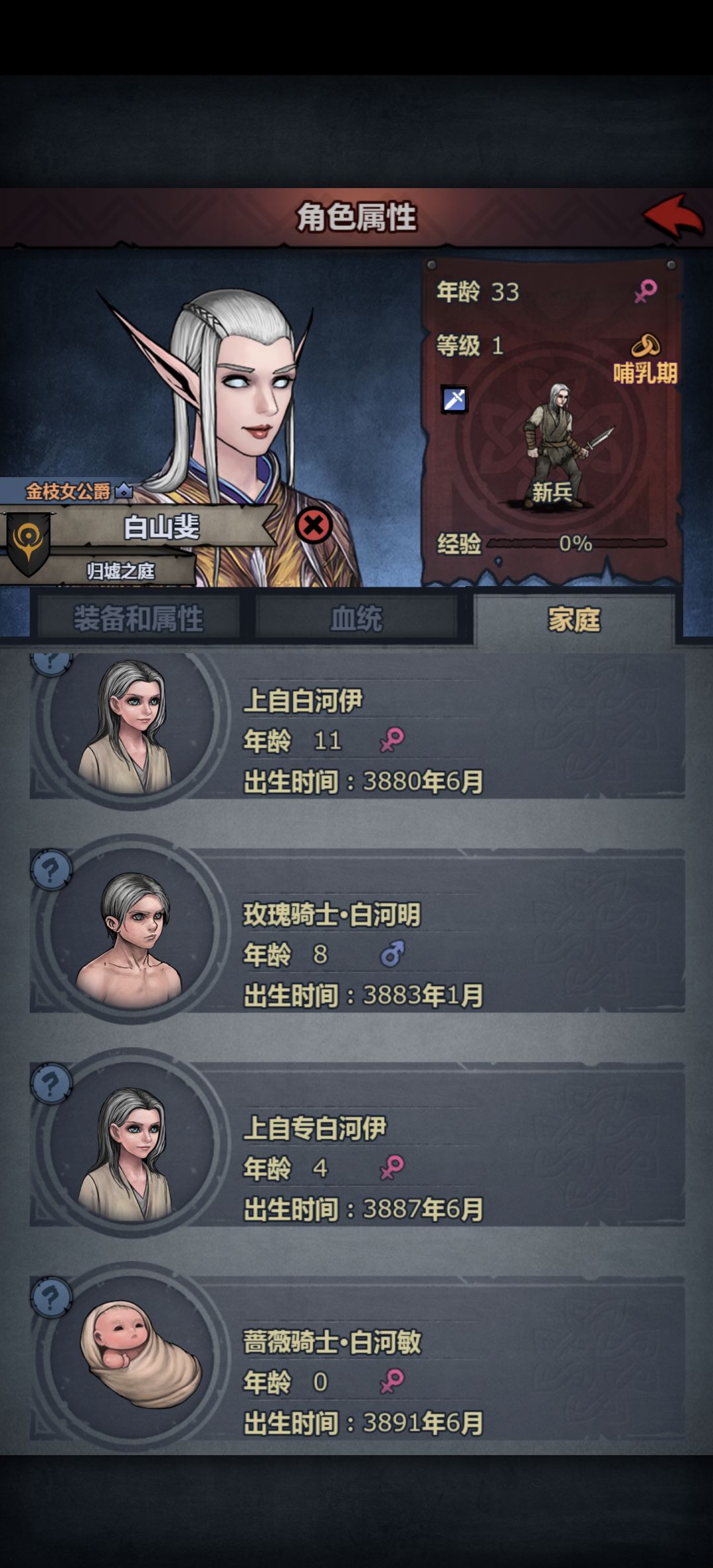 无敌了 1