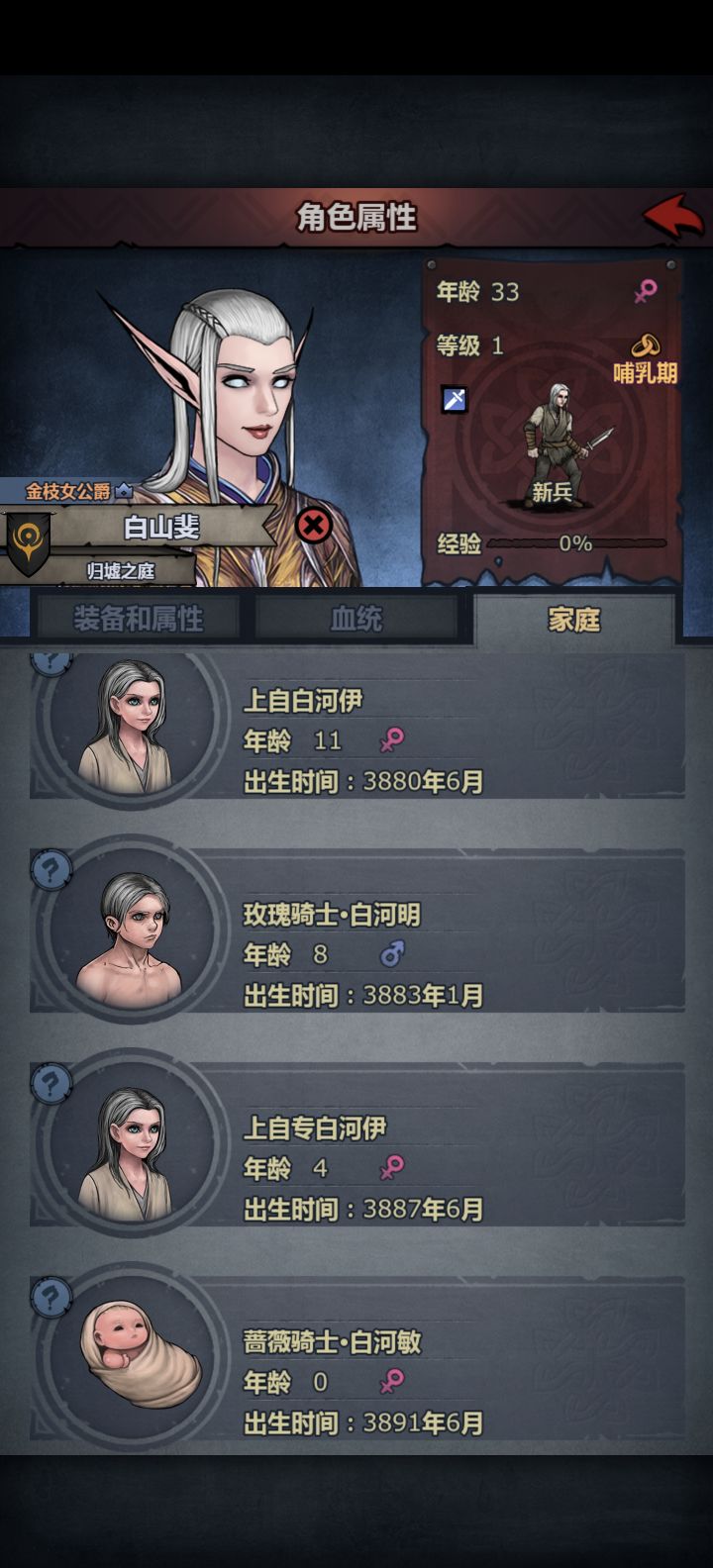 无敌了截图