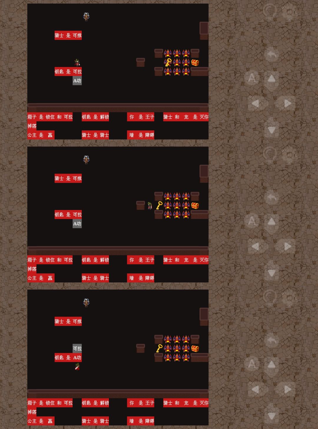 第88关 2