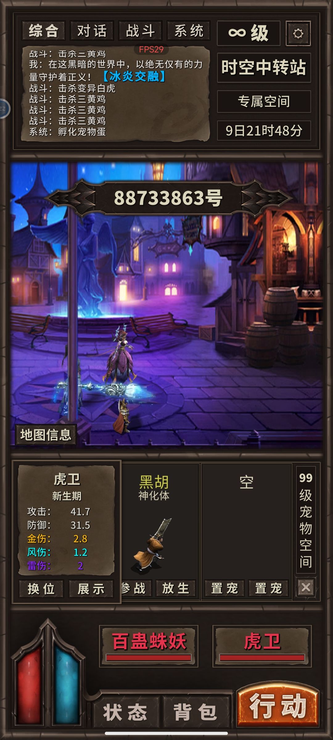 终于 2