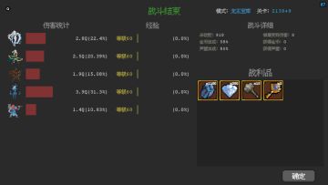 龙王最低配置 紫冰+魔眼 4.17版本