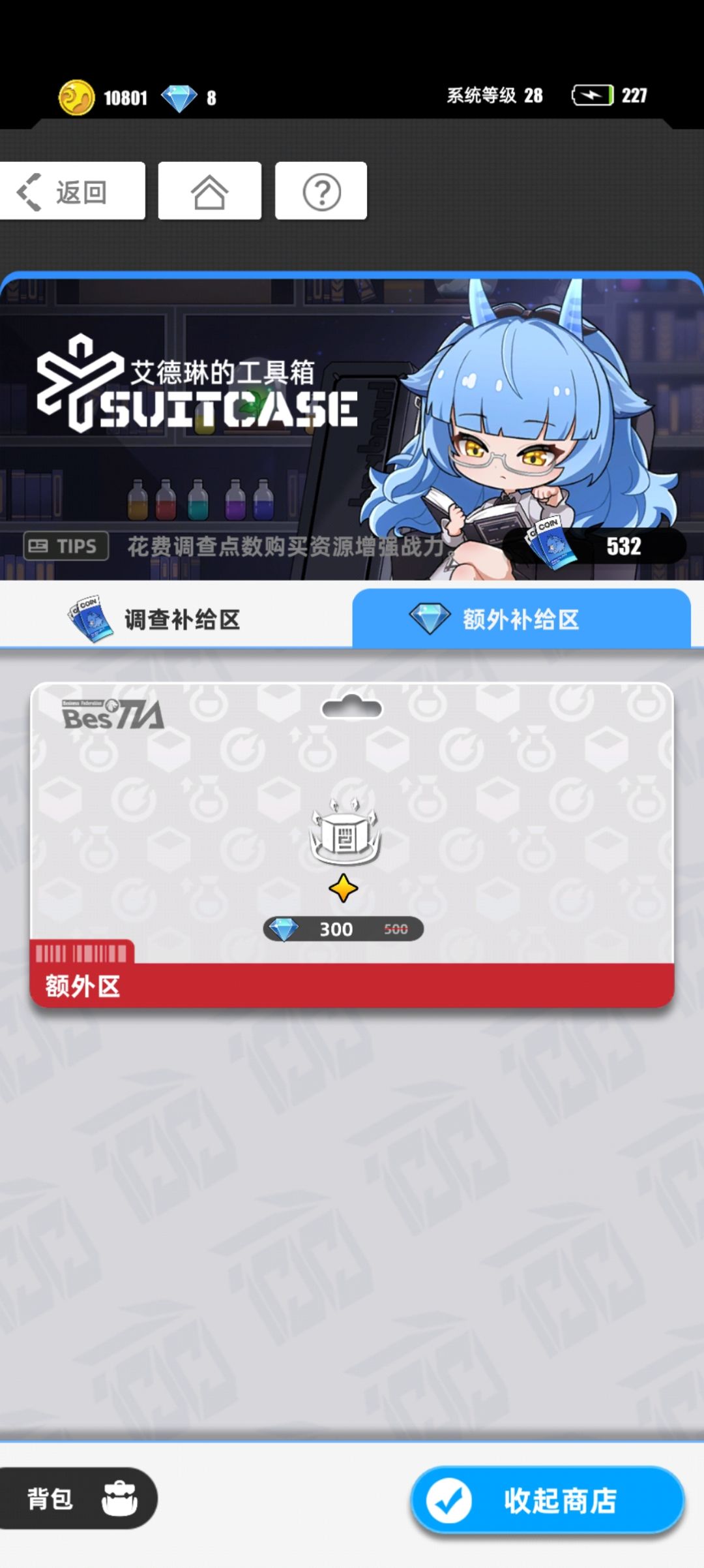 虚境回响-巴别塔-debuff-流派篇,新手友好 10