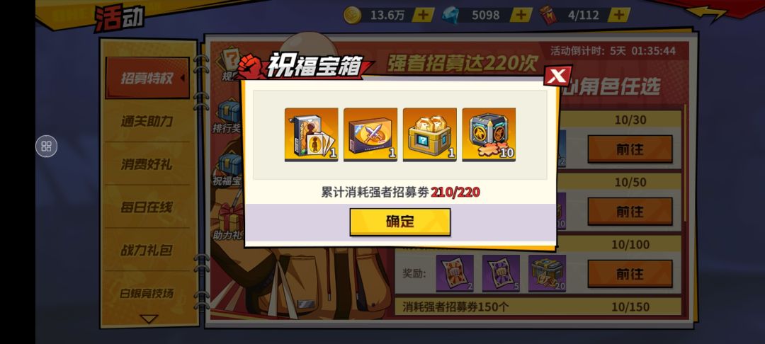 怎么没有出限定 1
