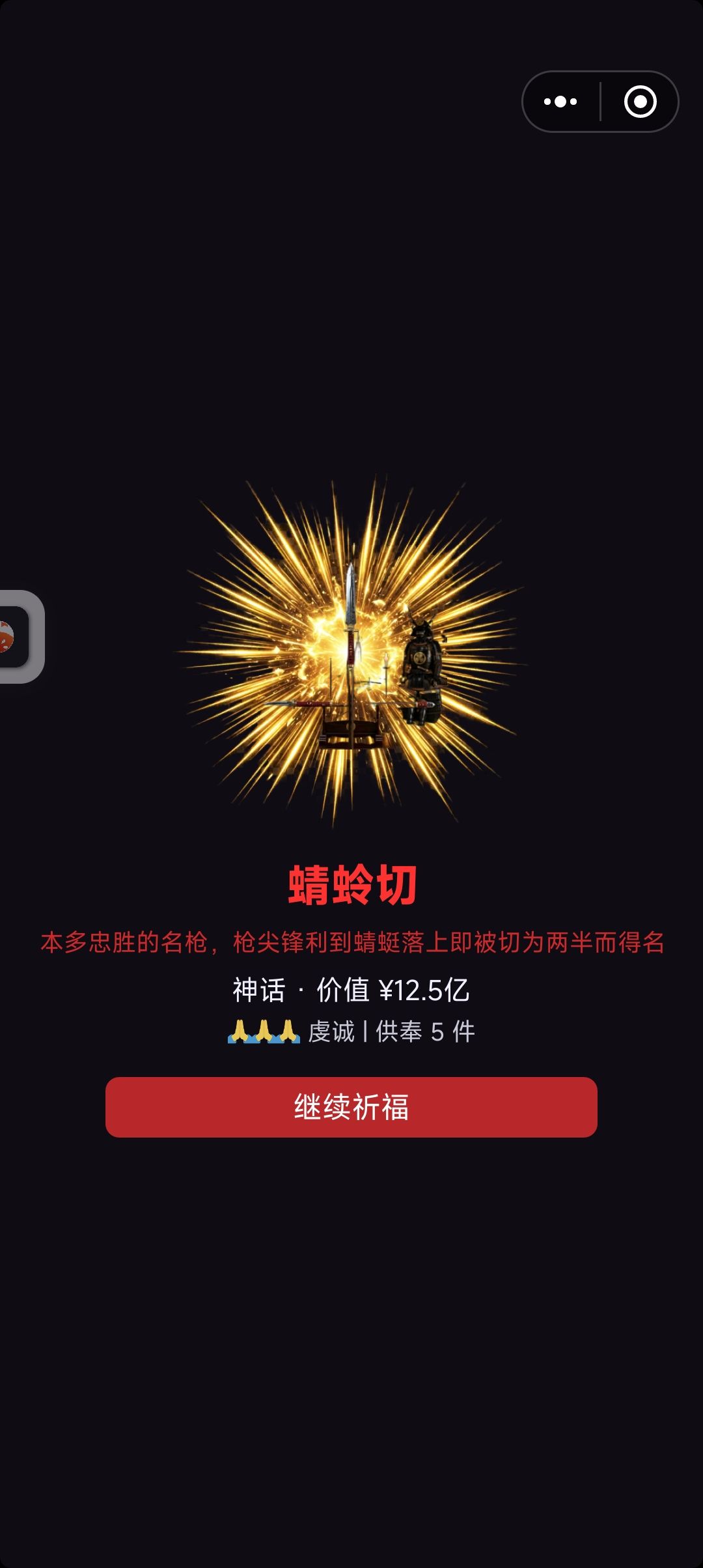 卡合成 2