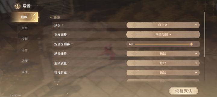 为什么没有抗锯齿啊截图