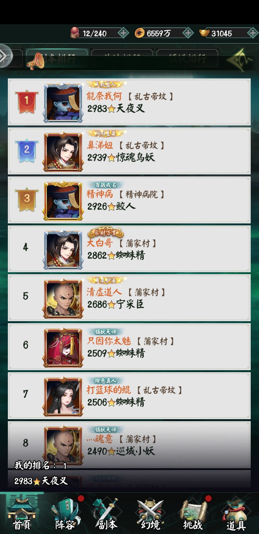 动态图片 3
