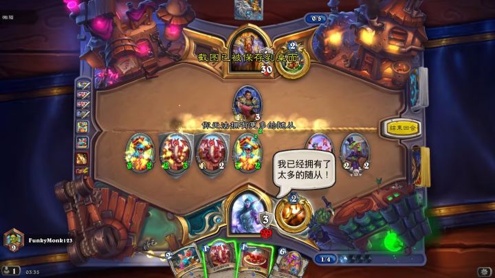 一上号,第二局排位就有卡随从位bug截图
