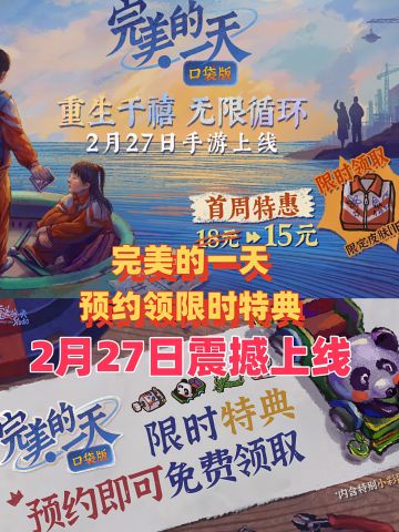 等等党狂喜🔥高评分的中式解密它来啦❗