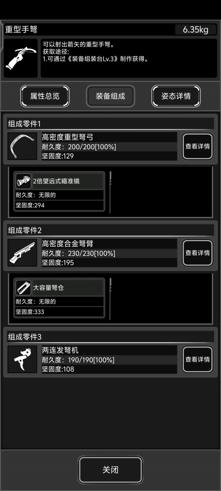 不是哥们截图