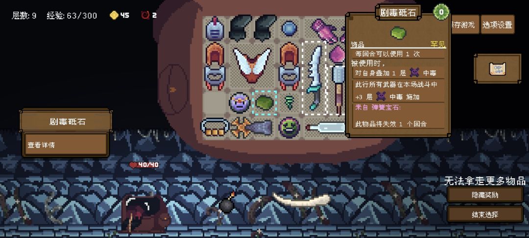 特效流 3