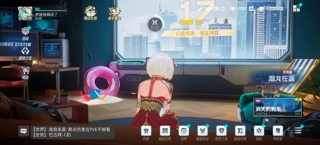 新活动吗 1