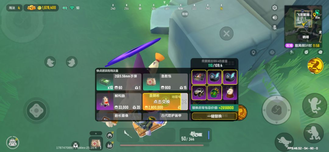 动态图片 1