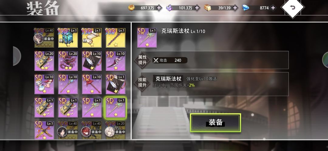 新人踩坑第二季 2
