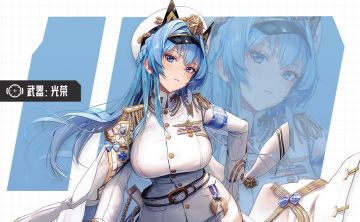 【评论有奖】妮姬介绍 | 海伦