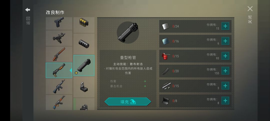 公社给的就是好啊 1