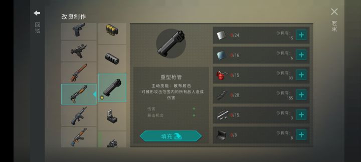 公社给的就是好啊截图