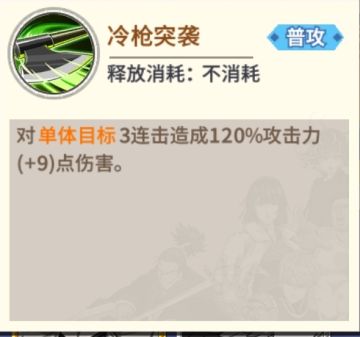 SSR+【无双】僵尸男大解析