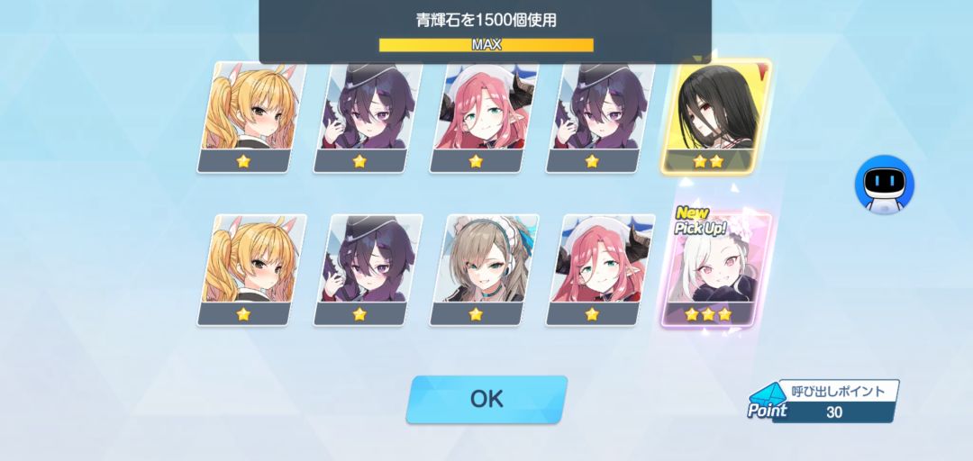 就离谱,两次正月,一次正月遥香,免费的情况下 1