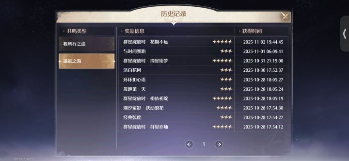 ?????excuse me???截图