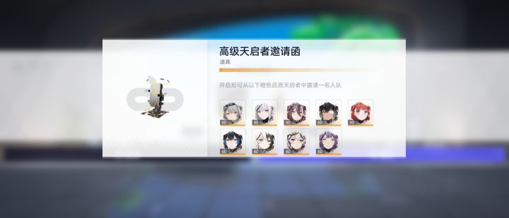 新人，不懂就问，选哪个？截图