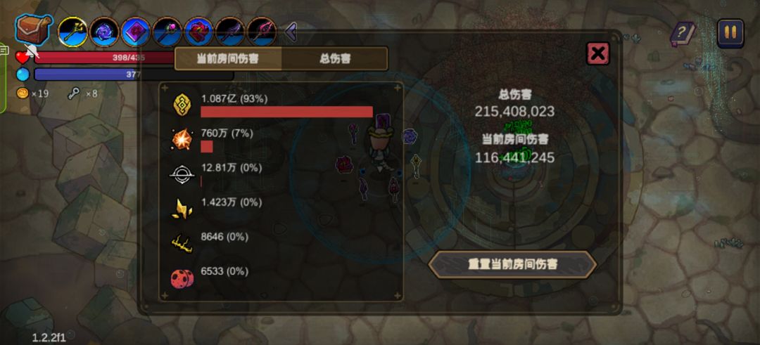 召唤流 2