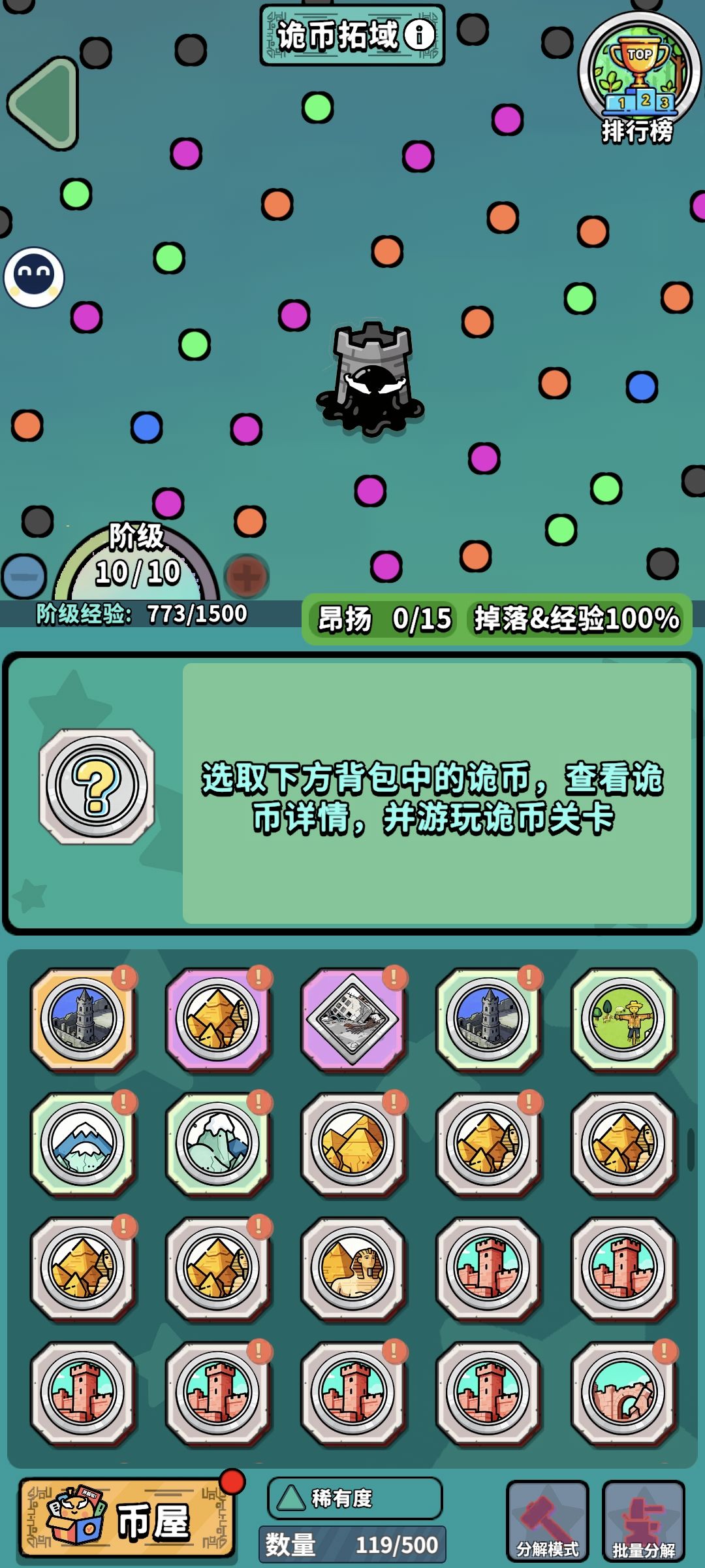 晒图活动3 1