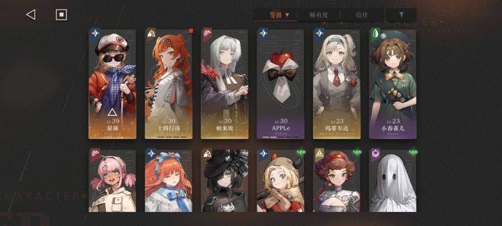 入坑第二天，要抽现在的活动卡池吗截图