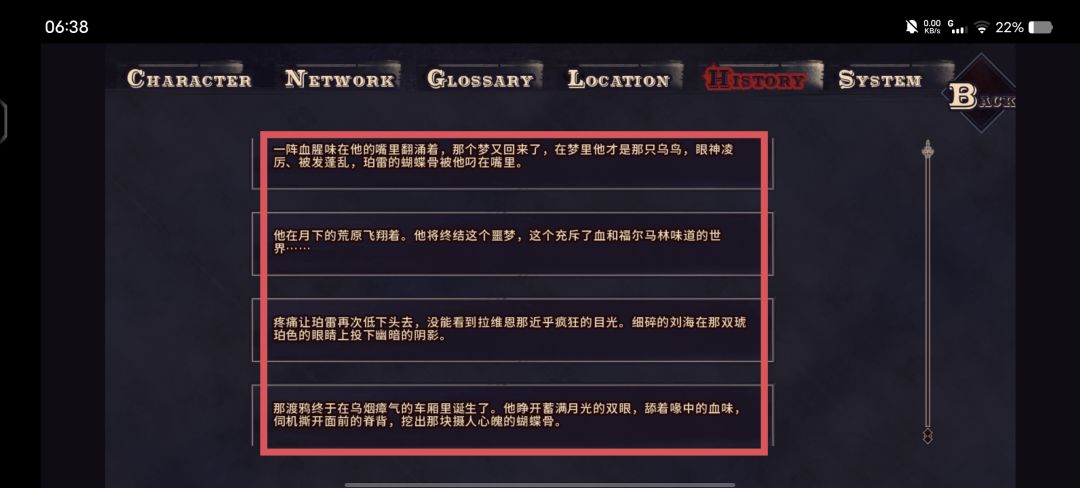 拉珀真的好好磕!!! 4