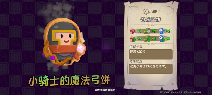出了等于没出截图