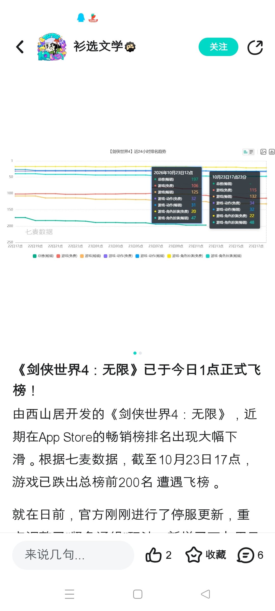 动态图片 10