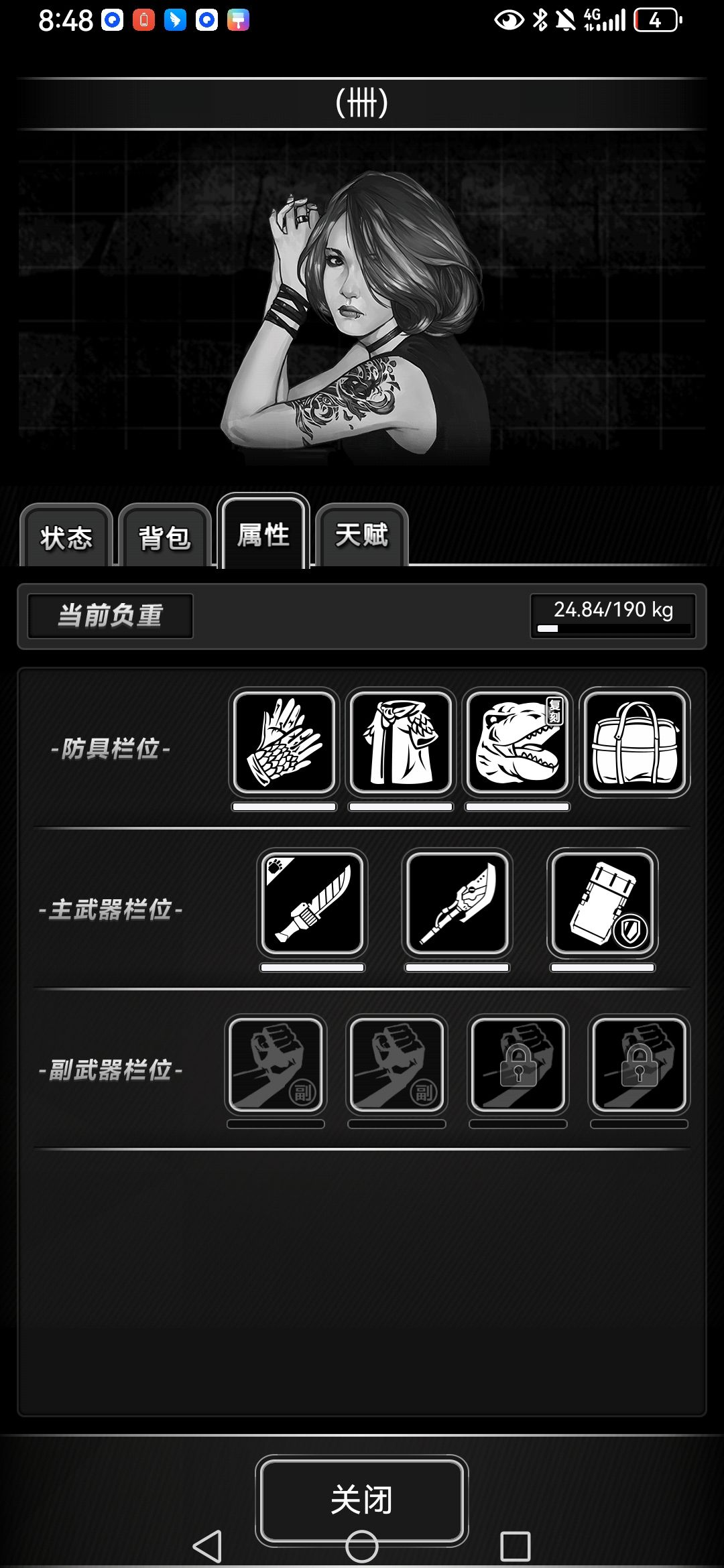 这两个地方怎么卡诡首 3
