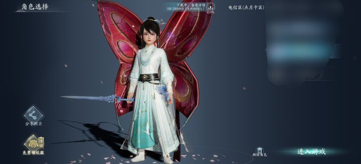 #剑网3无界 下载完外观的一瞬间发出爆笑，完全不记得之前穿成这样截图
