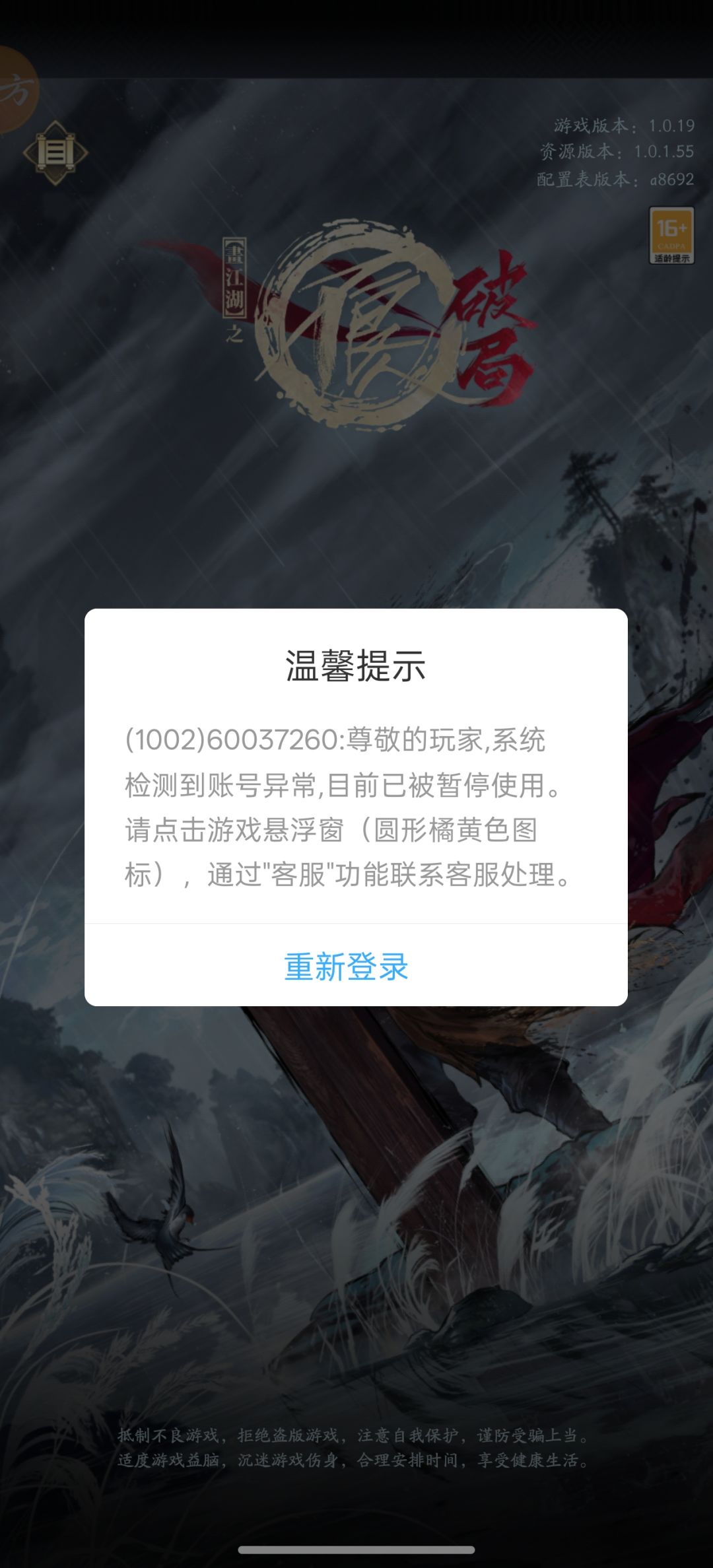 牛 1