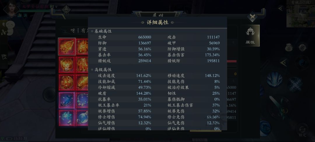 历时631载,5.7万破甲,终于过46了🥰 1