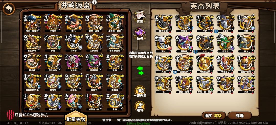 萌新回归问下是继续玩这个老号还是重新开 2