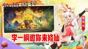 超3亿注册用户的经典IP续作放大招了:送600抽还补偿1万元宝