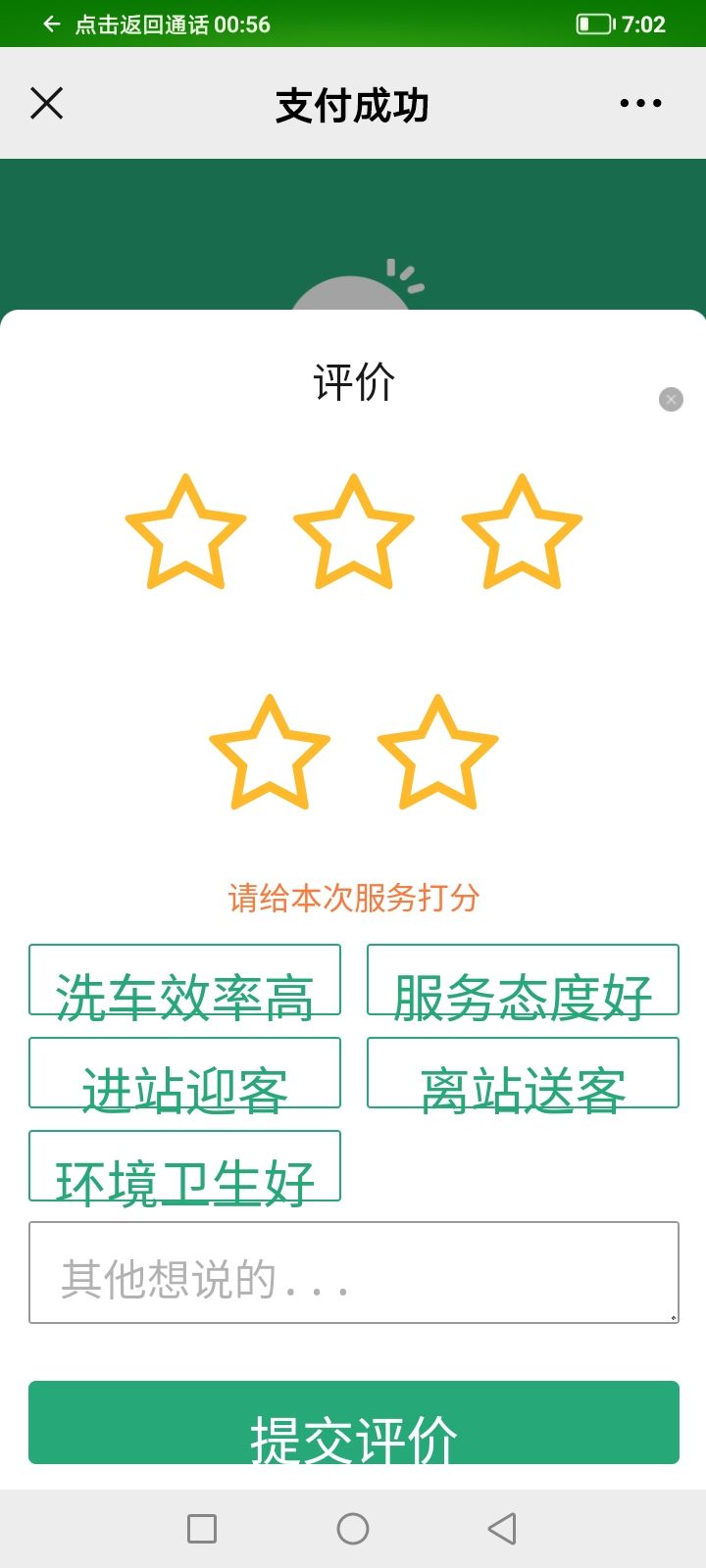 动态图片 7