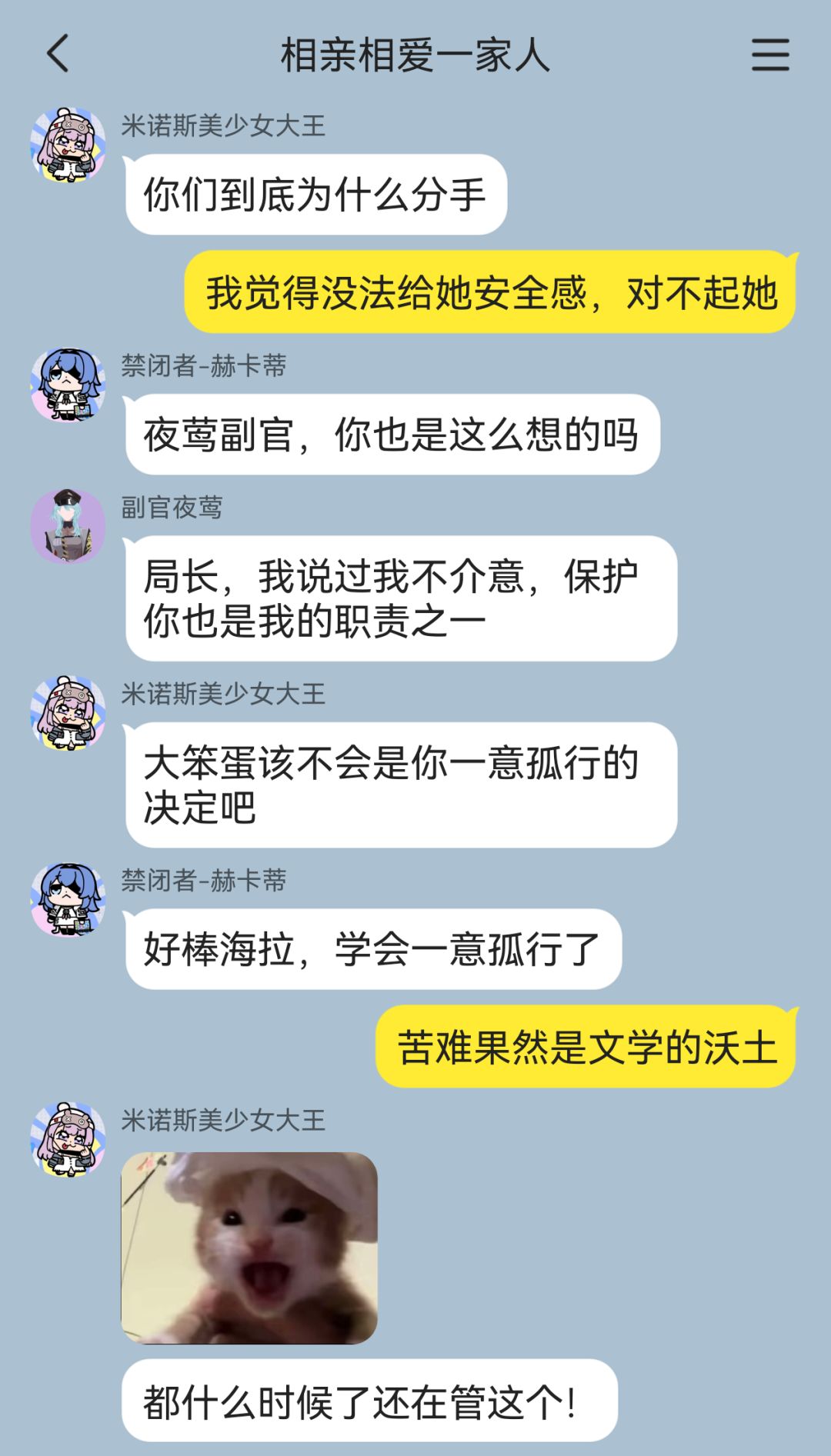 老妈们闹分手了?!(一定要看到最后) 2