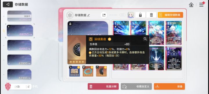 4个小时截图