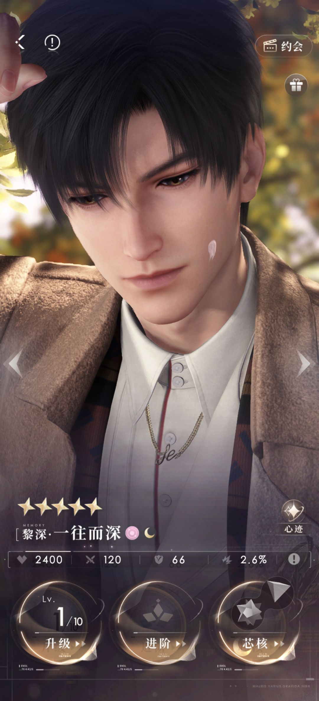 lucky! 1