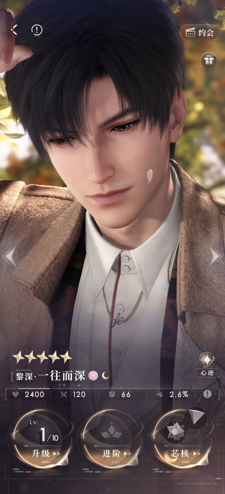 lucky！截图