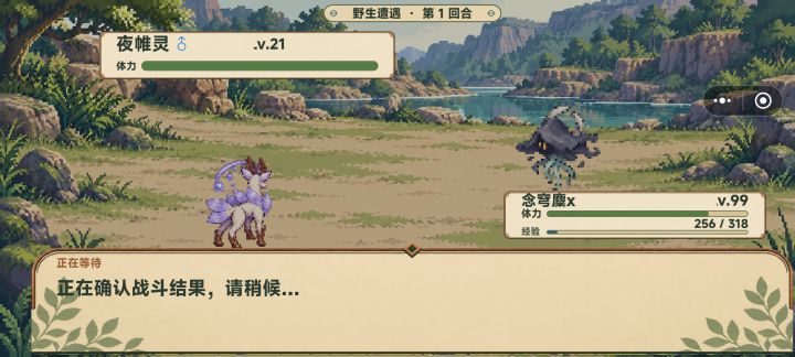 战斗的时候突然就卡死了。截图