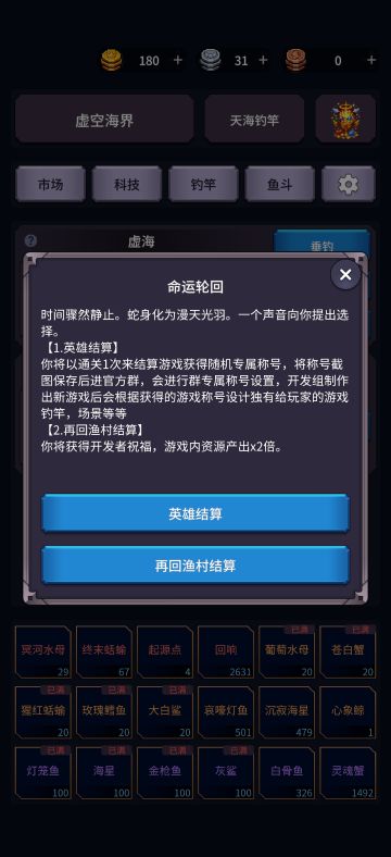老东西终于交出焚决了