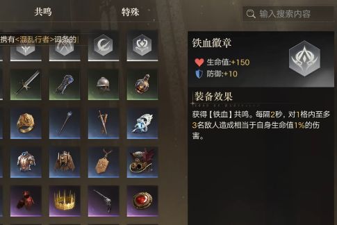诡秘之主能玩自走棋!还需打磨 2