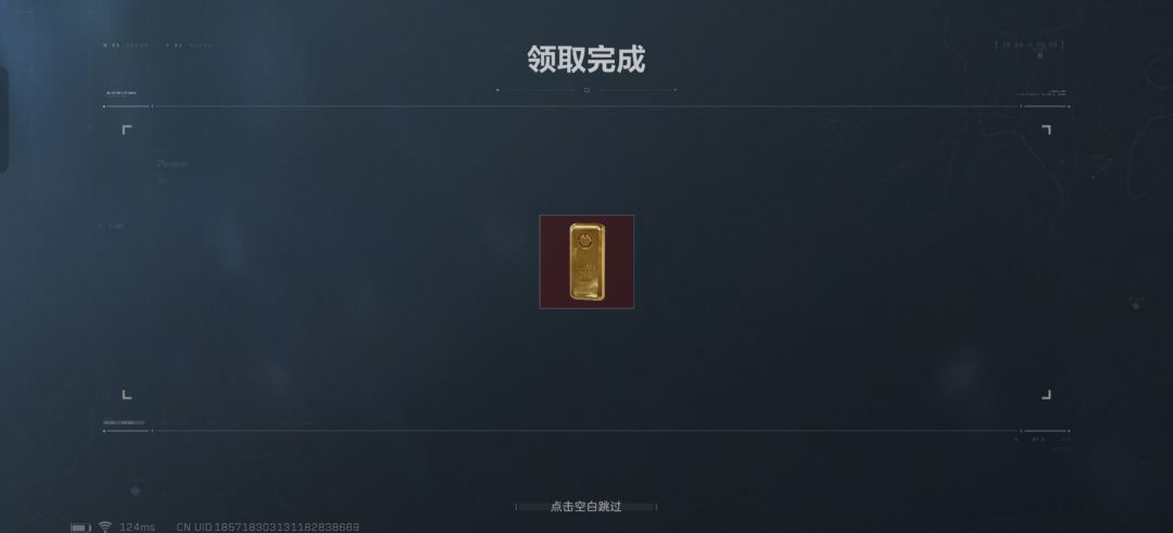 神奇体验 1