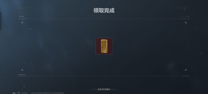 神奇体验截图