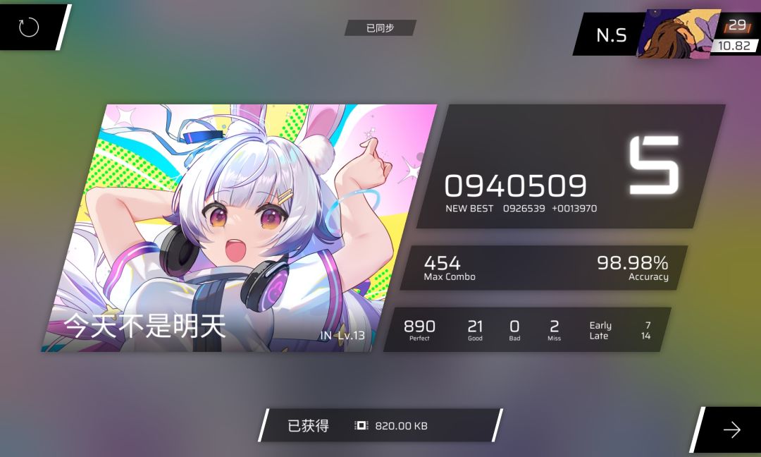 为什么我的热开水是一次0.02这样加的 1