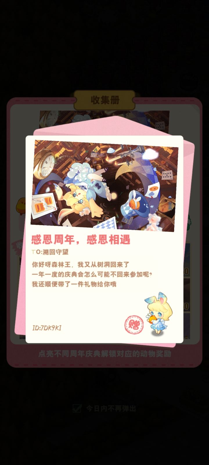 缺3.9求求了截图