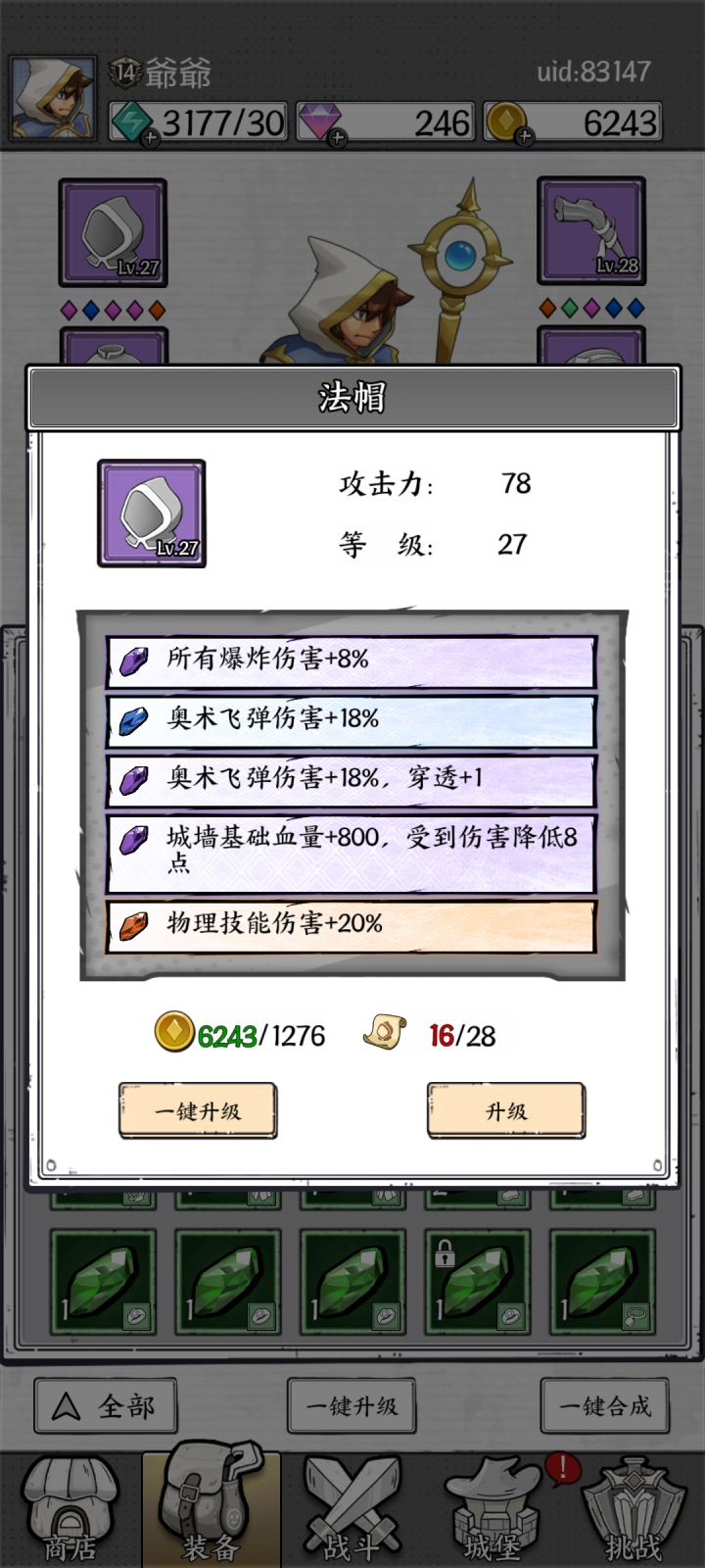 零氪截图