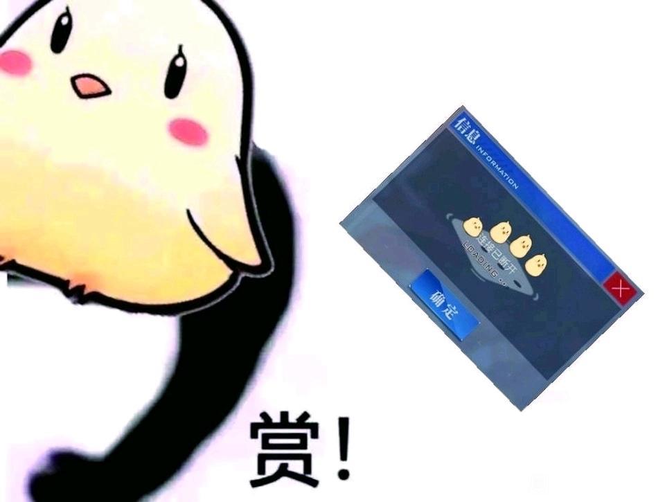 下午四点开服 1